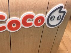 门面-CoCo都可(白石洲店)