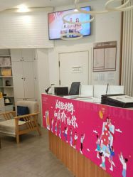 -和颜一美轻医美连锁