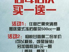 -陈记甜品窝(中山北路店)