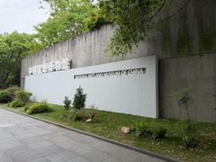 -中国湿地博物馆