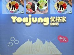 -外婆家(青岛万象城店)