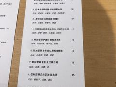 -DEEP COFFEE(瑞光烘焙工厂店)