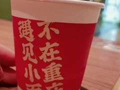 -遇见小面(江湾阳光天地店)