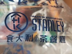 -食大利香港茶餐厅(南亚风情第一城店)