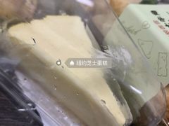 -中粮丰通（北京)食品有限公司