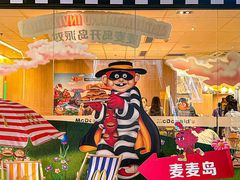 -麦当劳(万博一路天河城分店)