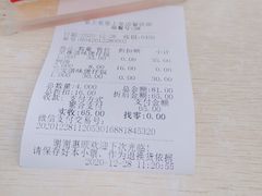 -皇上皇腊味店(下九路店)