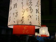 -博览书店(番禺石楼店)