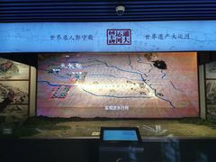 -郭守敬纪念馆