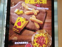 -汉堡王(EAC欧美中心店)