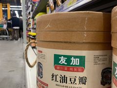 -麦德龙(闵行店)