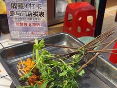 -鼎伙伙火锅串串·10年品牌传承(白象居总店)