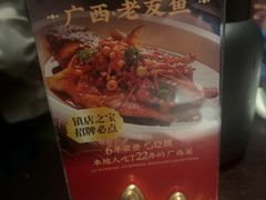 -桂小厨广西菜(万象城店)
