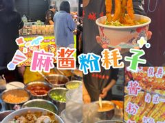 -大学城夜市