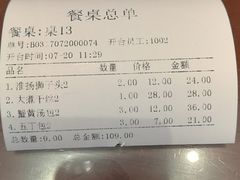 -冶春茶社(太和广场店)
