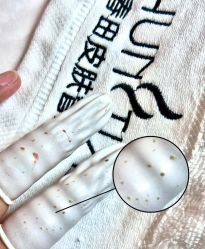 -春田皮肤管理中心品牌旗舰店