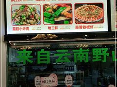 -老海陵·泰州菜(图书馆店)