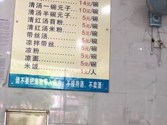 菜单-李记小小吃·江油肥肠(涪江路店)