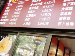 -刘长兴(逸仙桥店)