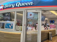 -DQ·蛋糕·冰淇淋(湖景东路店)
