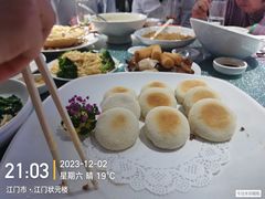 -状元楼
