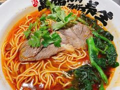 -和府捞面(天河领展广场店)