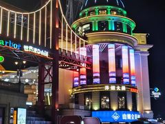 -江南环球港