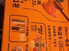 -喝丢一只鞋海鲜烧烤·海肠捞饭(文体街店)