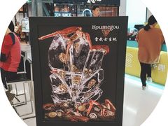 景观位-HIHE Bistro·Oyster Bar(华熙live店)