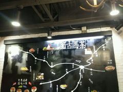 大堂-云味馆·云南菜·云南米线(沙井华润店)
