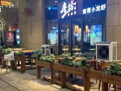 -唐坊·湖南菜(丰尚国际店)