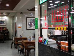 大堂-老白家水盆羊肉