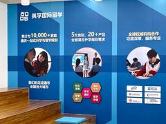 -英孚教育青少儿英语(长宁来福士中心)