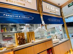 -马记永·兰州牛肉面(天通苑家乐福店)