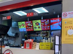 -永和大王(杨高中路店)