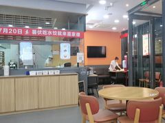 -喜家德虾仁水饺(艺汇家店)