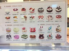 -巴黎贝甜(杨浦宝地店)