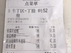 -韵秋荷(宝山龙湖天街店)