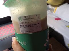 -仙雨林·奶茶鲜果茶(书院巷店)