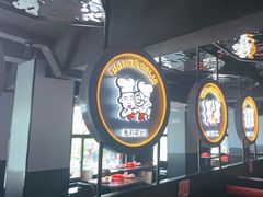 -胖哥俩肉蟹煲(杭州下沙学林街店)