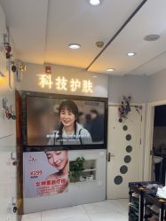 -北京柏丽美容美发