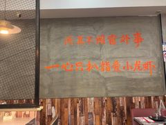 -指爱龙虾(金杨路总店)