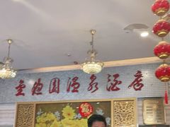 -金穗园温泉酒店