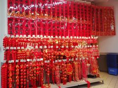 -沃尔玛(前山店)