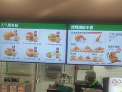 -德克士(五洲餐厅)