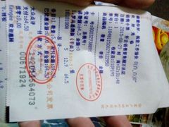 android_upload_pic-仟吉·ART FARM主题店(菱角湖万达店)