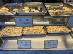 -矮子馅饼(大成路店)