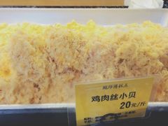 -鲍师傅糕点(江苏路店)