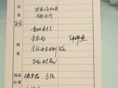 -马旺子酒楼