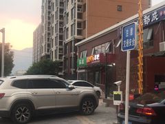 -水平有限螺蛳粉(宏达大厦店)